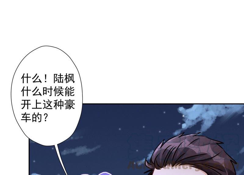第41话 赘婿是财阀阔少？36