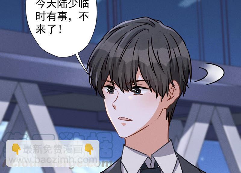第41话 赘婿是财阀阔少？42