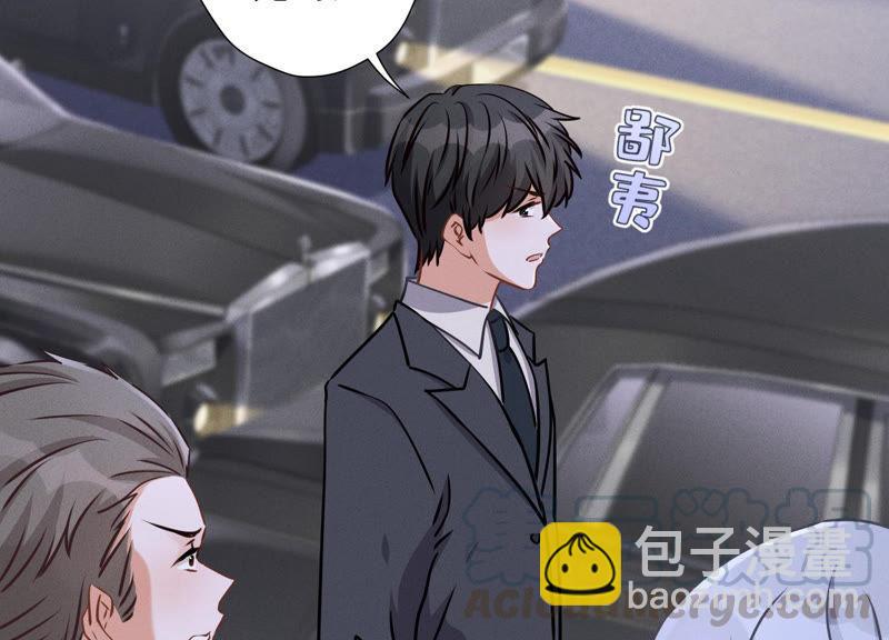 第41话 赘婿是财阀阔少？45