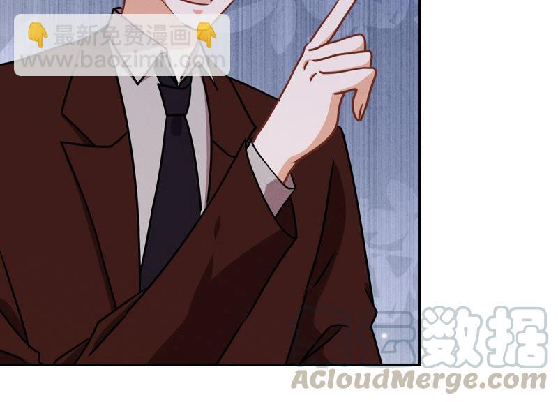 第41话 赘婿是财阀阔少？58