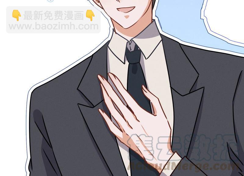 第41话 赘婿是财阀阔少？6