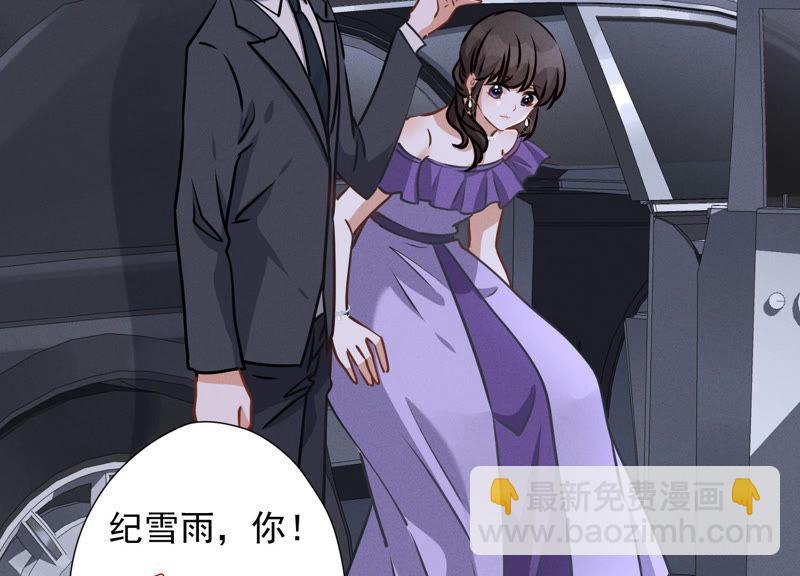 第41话 赘婿是财阀阔少？60