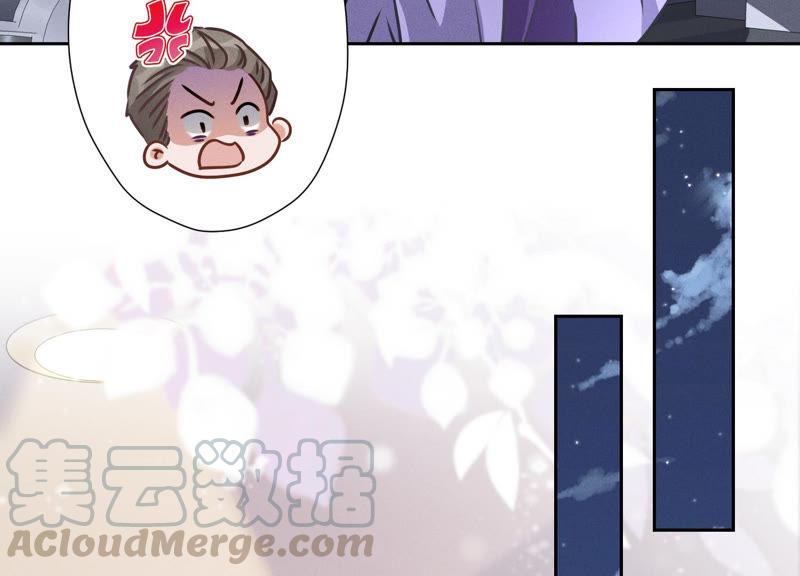 第41话 赘婿是财阀阔少？61