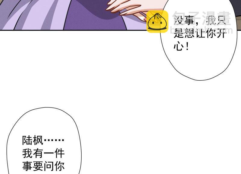 第41话 赘婿是财阀阔少？65