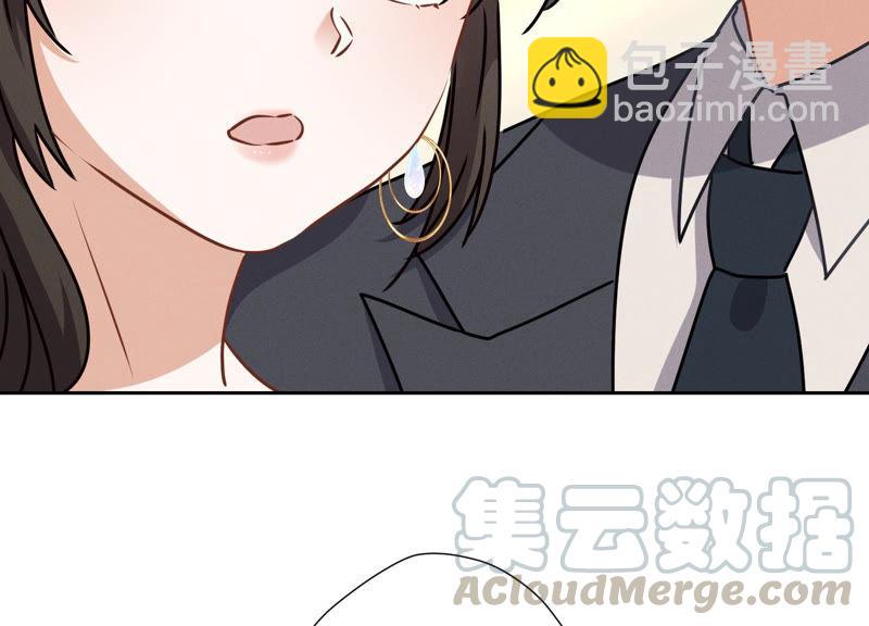 第41话 赘婿是财阀阔少？67