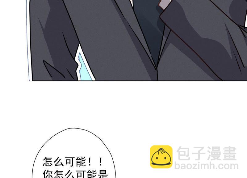第41话 赘婿是财阀阔少？7