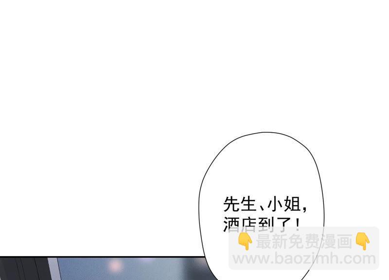 第41话 赘婿是财阀阔少？74