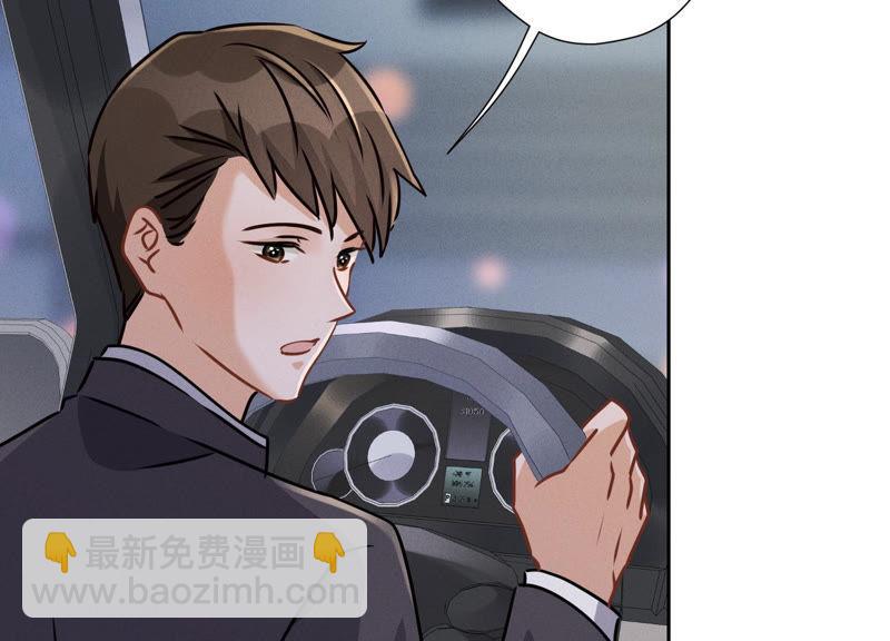 第41话 赘婿是财阀阔少？75