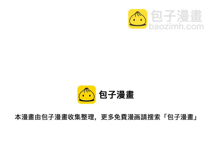 第41话 赘婿是财阀阔少？87