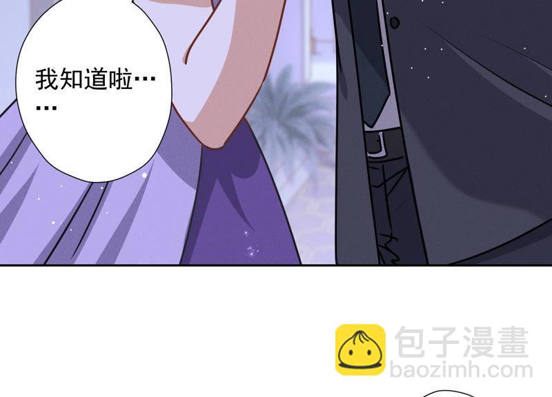 第44话 对你！我是认真的！13