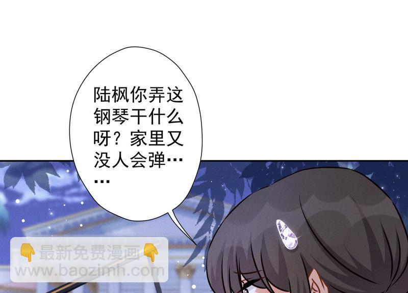 第44话 对你！我是认真的！19