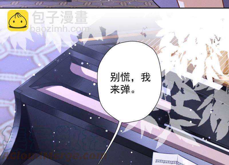 第44话 对你！我是认真的！21