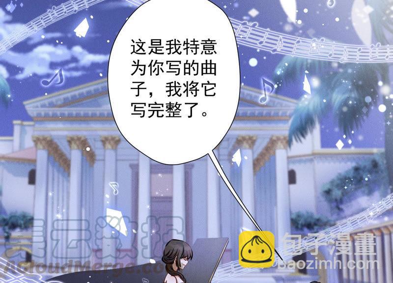 第44话 对你！我是认真的！24