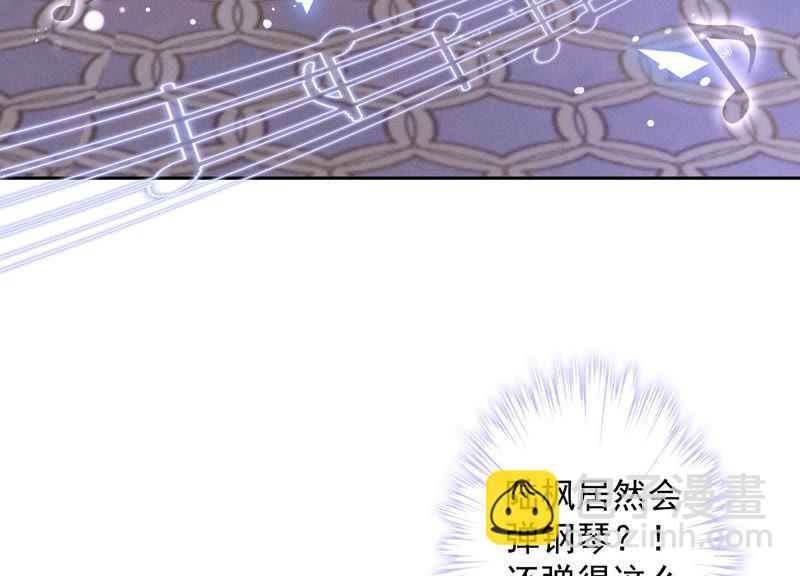 第44话 对你！我是认真的！26
