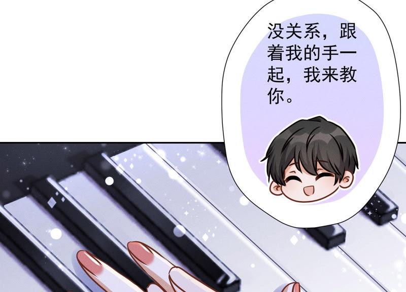 第44话 对你！我是认真的！32