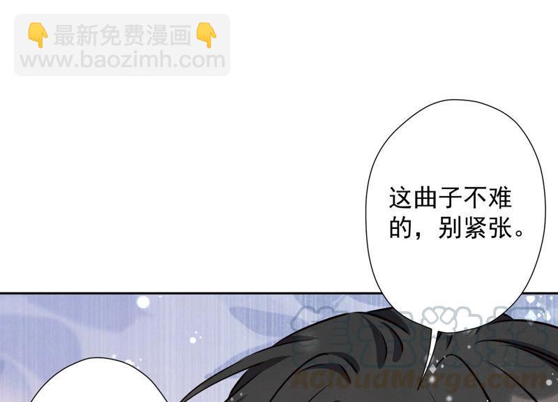 第44话 对你！我是认真的！36