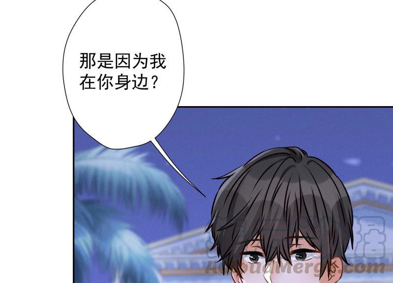 第44话 对你！我是认真的！39