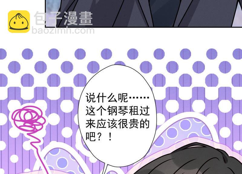 第44话 对你！我是认真的！41