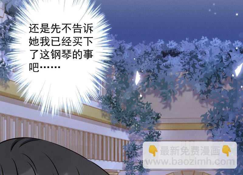 第44话 对你！我是认真的！53