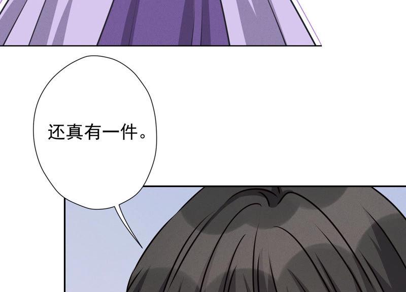 第44话 对你！我是认真的！59