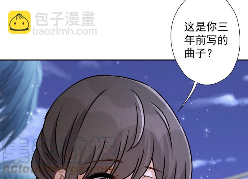 第44话 对你！我是认真的！6