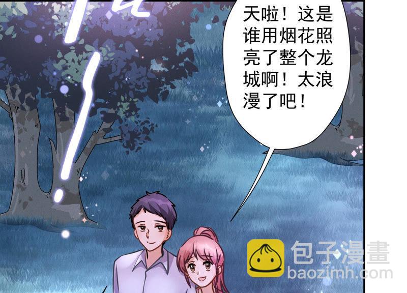 第44话 对你！我是认真的！62