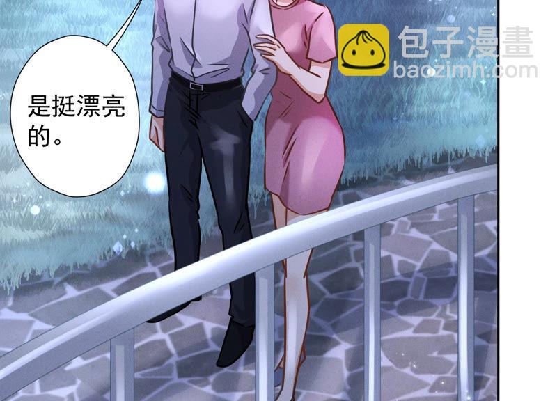 第44话 对你！我是认真的！63