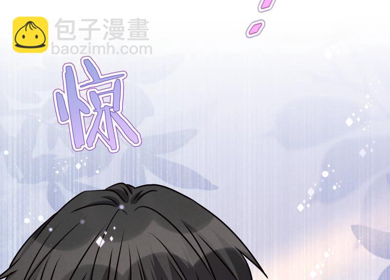 第44话 对你！我是认真的！71