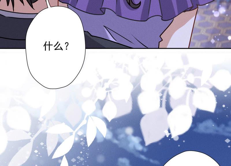 第44话 对你！我是认真的！77