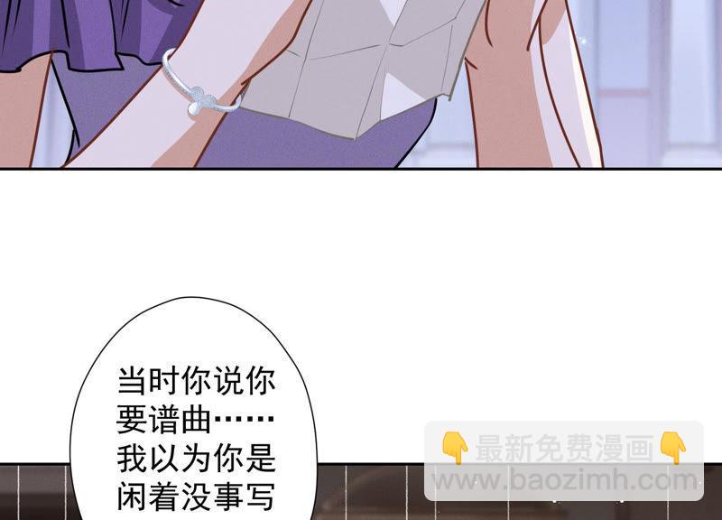 第44话 对你！我是认真的！8