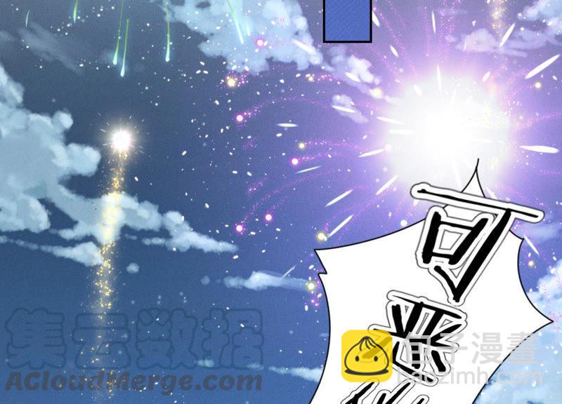 第44话 对你！我是认真的！82