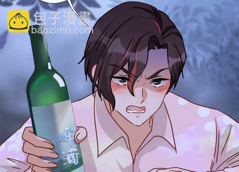 第44话 对你！我是认真的！86