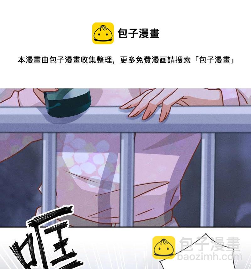 第44话 对你！我是认真的！87