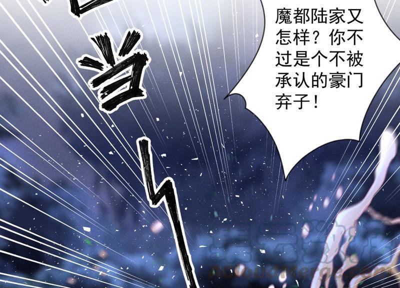第44话 对你！我是认真的！88