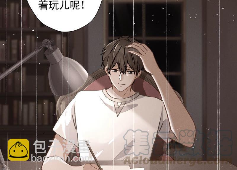 第44话 对你！我是认真的！9