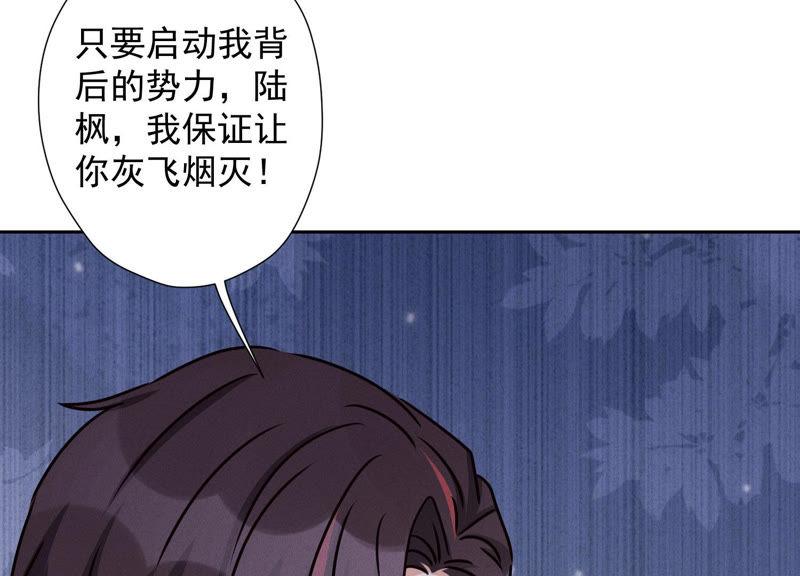 第44话 对你！我是认真的！90