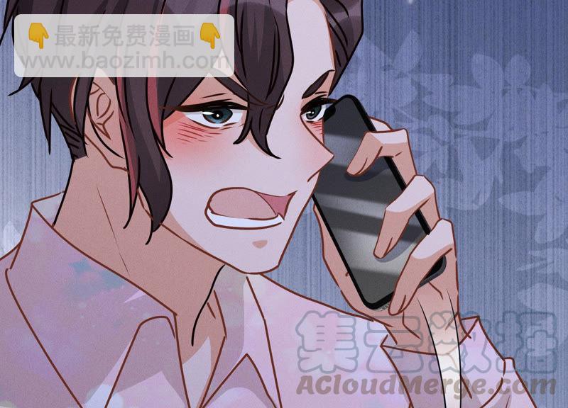 第44话 对你！我是认真的！91