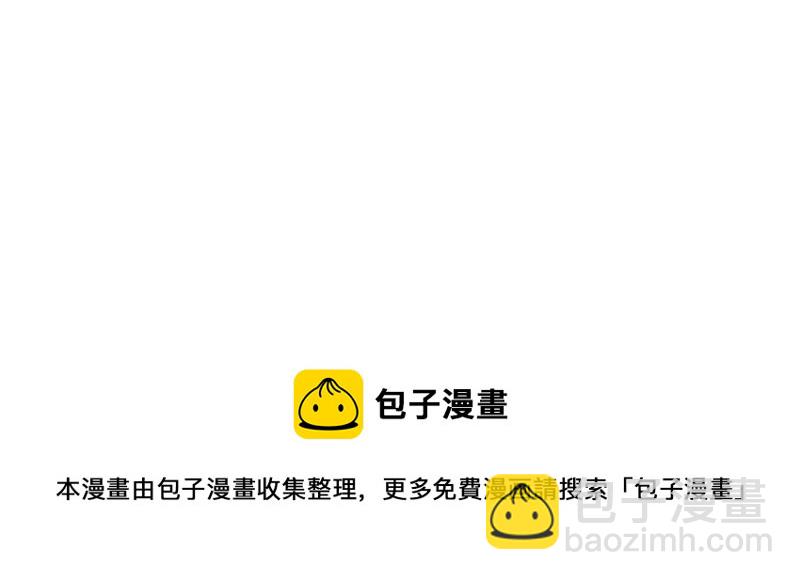 第44话 对你！我是认真的！93