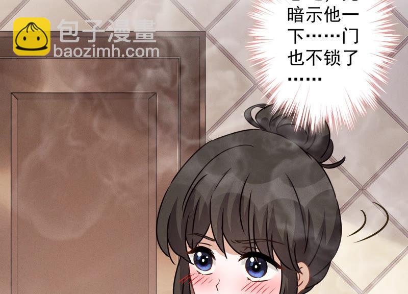 第45话 真是块木头！43
