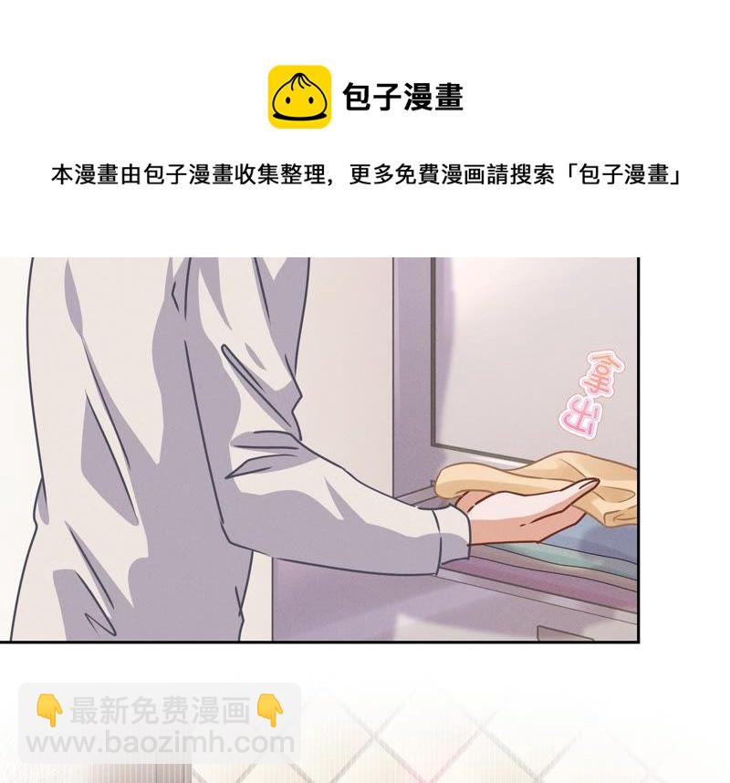 第45话 真是块木头！53