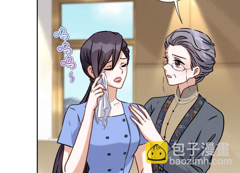 第46话 我绿了我自己？28