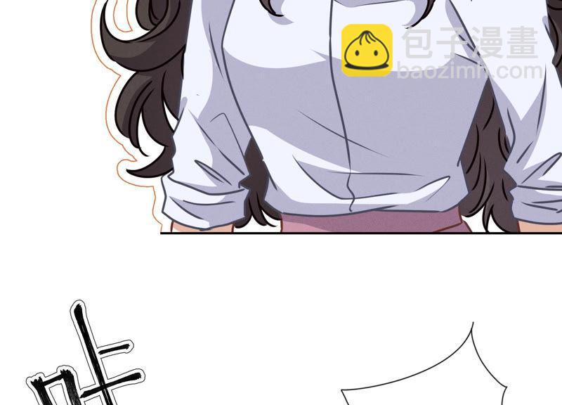 第46话 我绿了我自己？7