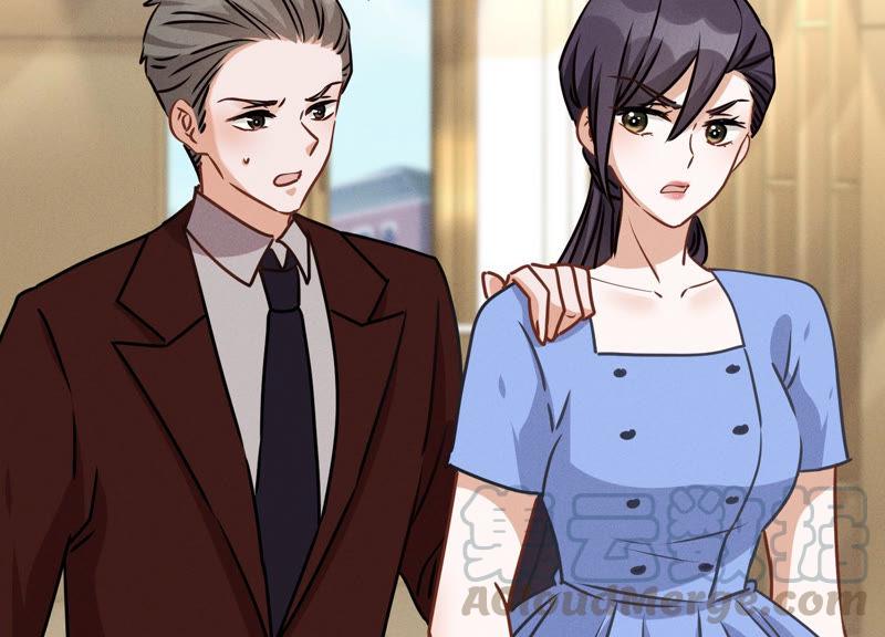 第46话 我绿了我自己？73