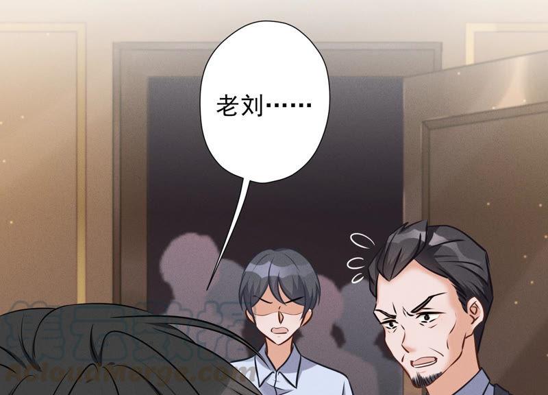 第54话 谁是输家12