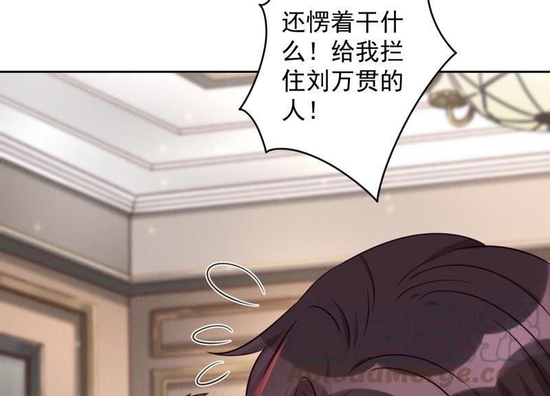 第54话 谁是输家15