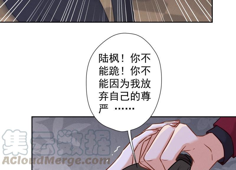 第54话 谁是输家21
