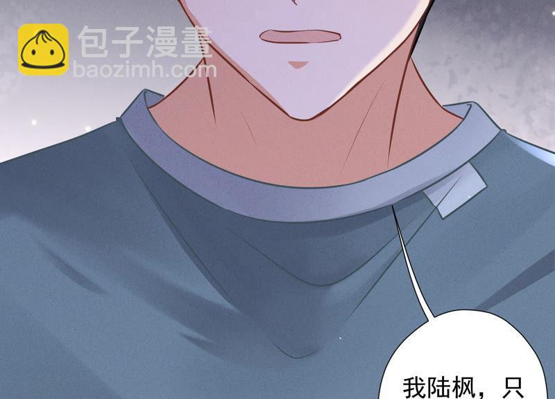 第54话 谁是输家25
