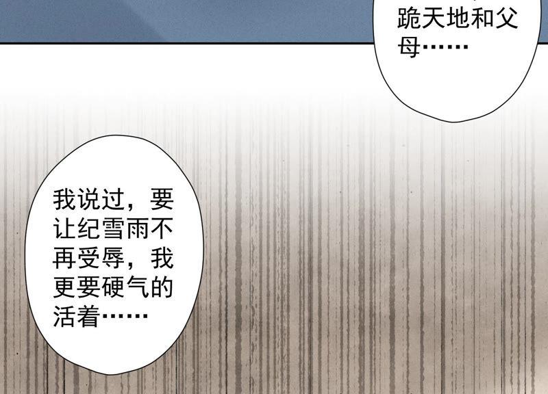 第54话 谁是输家26