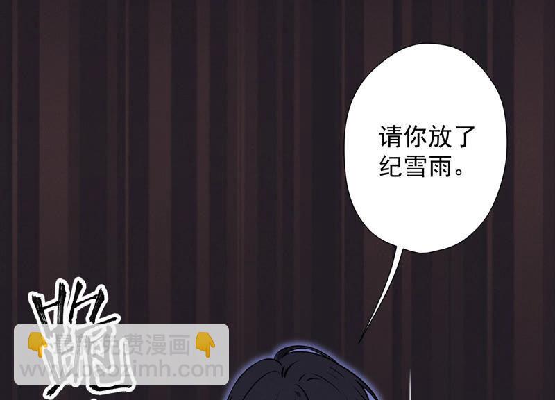 第54话 谁是输家34