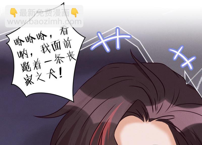 第54话 谁是输家38